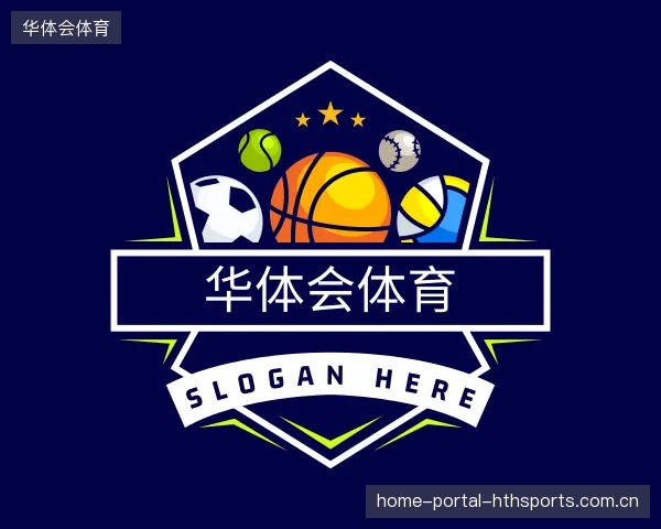 介绍华体会体育